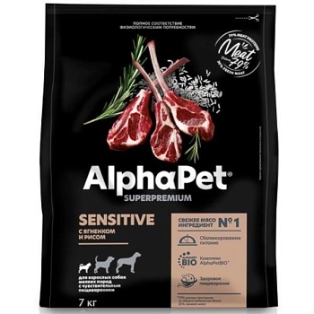 ALPHAPET SUPERPREMIUM сухой корм для взрослых собак мелких пород с чувствительным пищеварением с ягненком и рисом 7кг купить  зоотовары для животных