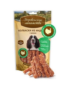 Деревенские Лакомства 100 % Мяса Колбаски Из Индейки с Рисом для Собак 85г купить  зоотовары для животных