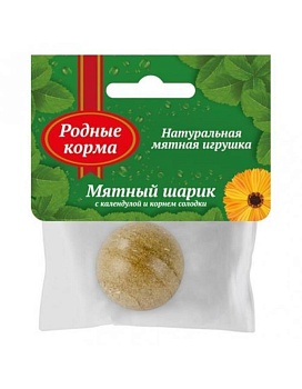 РОДНЫЕ КОРМА игрушка для кошек мятный шарик с календулой и корнем солодки 22гр купить  зоотовары для животных