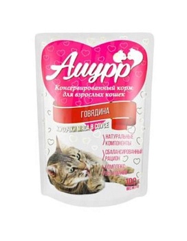 АМУРР 100г Консервы для кошек кусочки мяса в соусе говядина пауч 24х100г купить  зоотовары для животных
