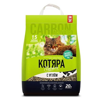 Наполнитель КОТЯРА комкующийся с углем, крафт-пакет 8,4кг купить  зоотовары для животных