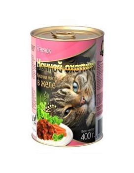 НОЧНОЙ ОХОТНИК Консервы для кошек ягненок кусочки в желе 20х415гр купить  зоотовары для животных
