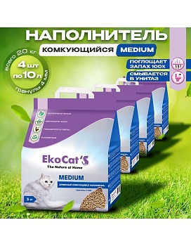 Eko Cat`s Medium древесный комкующийся наполнитель 4х5кг купить  зоотовары для животных