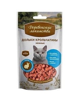 Деревенские Лакомства Дольки Крольчатины Нежные для Кошек 45г купить  зоотовары для животных