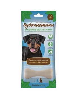 Зубочистики Кальциевые с Кальцием для Собак Крупных Пород, 2Шт/105Г купить  зоотовары для животных