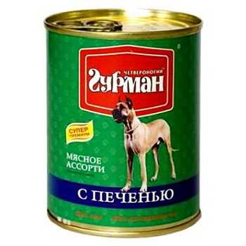 ЧЕТВЕРОНОГИЙ ГУРМАН консервы для собак мясное ассорти с печенью 12х340г купить  зоотовары для животных