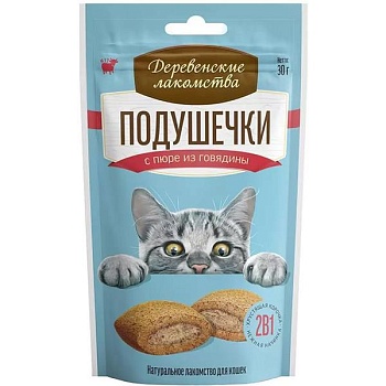 ДЕРЕВЕНСКИЕ ЛАКОМСТВА лакомство для кошек подушечки с пюре из говядины 30г купить  зоотовары для животных