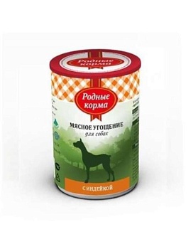 РОДНЫЕ КОРМА консервы для собак Мясное угощение с Индейкой 12х340г купить  зоотовары для животных