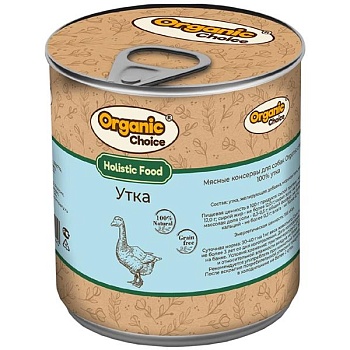 Organic Сhoice консервы 100 % утка для собак 12х340г купить  зоотовары для животных