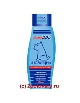 Доктор Zoo Шампунь для Короткошерстных Собак с Провитамином В5 и Кератином 250мл. купить  зоотовары для животных