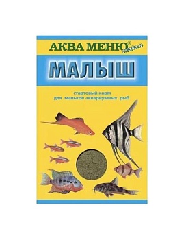 Аква Меню Малыш 15гр стартовый корм для мальков купить  зоотовары для животных