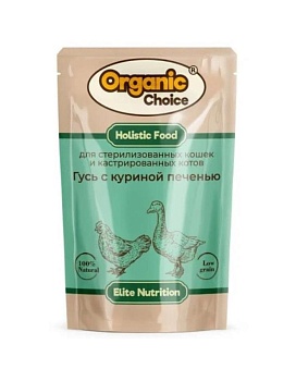 Organic Сhoice пауч полнорационный консервированный корм для стерилизованных кошек и кастрированных котов гусь с куриной печенью в соусе 14х85г купить  зоотовары для животных