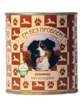 Ем Без Проблем для Собак Рагу Из Индейки 9х750гр купить  зоотовары для животных