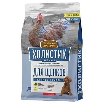 Деревенские лакомства Холистик Премьер сухой для щенков Курица с рисом 7кг купить  зоотовары для животных