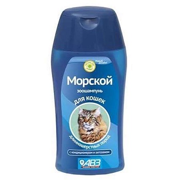 Шампунь Морской для Кошек Длинношерстных Пород с Кондиционером и Хитозаном, 180 Мл Авз 200г купить  зоотовары для животных