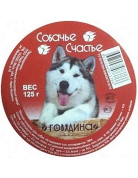 Собачье Счастье Говядина Консервы для собак 16х125г купить  зоотовары для животных