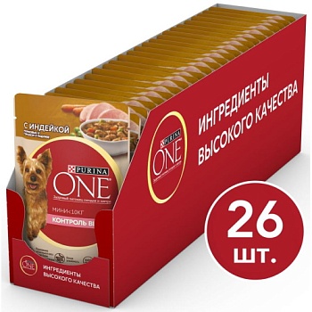 Purina ONE МИНИ консервы для собак, с индейкой, морковью и горохом в подливе 26х85гр купить  зоотовары для животных