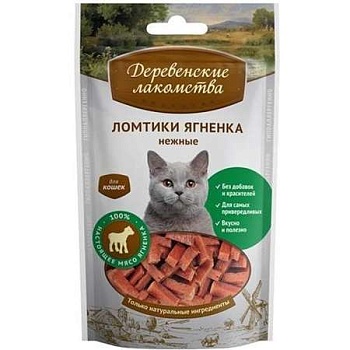 Деревенские Лакомства Ломтики Ягненка Нежные для Кошек 45г купить  зоотовары для животных