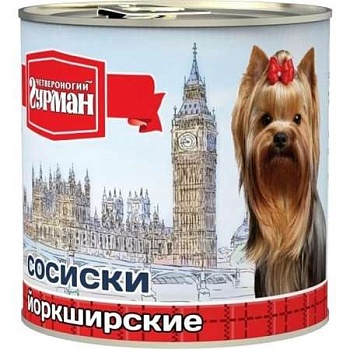 Четвероногий Гурман корм для собак сосиски ЙОРКШИРСКИЕ 24х240г купить  зоотовары для животных