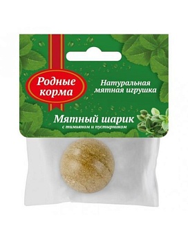 РОДНЫЕ КОРМА игрушка для кошек мятный шарик с тимьяном и пустырником 22гр купить  зоотовары для животных