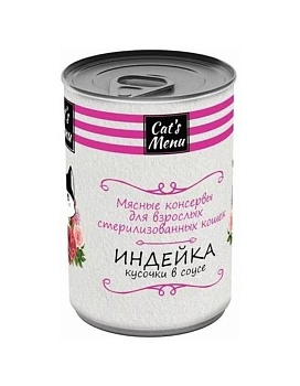 Dog`s Menu консервы для взрослых собак с индейкой кусочки в соусе 12х340гр купить  зоотовары для животных