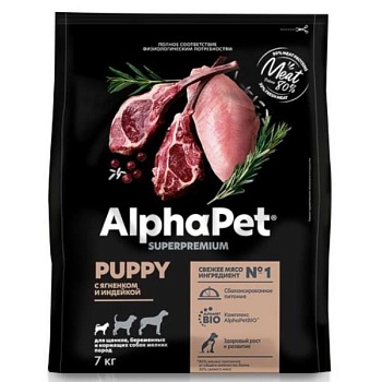 ALPHAPET SUPERPREMIUM сухой корм для щенков, беременных и кормящих собак мелких пород с ягненком и индейкой 7кг купить  зоотовары для животных