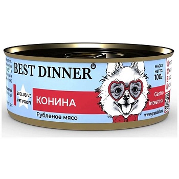 Best Dinner Exclusive Vet Profi Gastro Intestinal для собак Конина 100г купить 