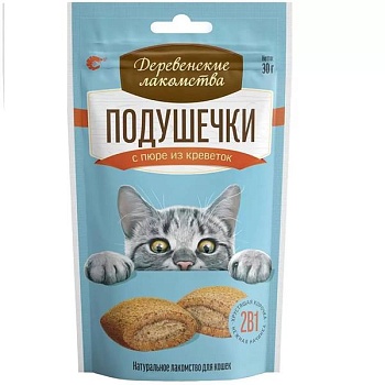 ДЕРЕВЕНСКИЕ ЛАКОМСТВА лакомство для кошек подушечки с пюре из креветок 30г купить  зоотовары для животных