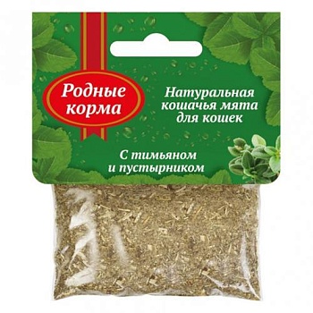 РОДНЫЕ КОРМА кошачья мята с тимьяном и пустырником 15гр купить  зоотовары для животных