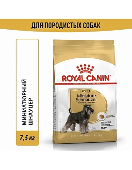 Royal Canin Miniarure Adult SCHNAUZER корм для собак породы Миниатюрный Шнауцер старше 10 месяцев 7,5кг купить  зоотовары для животных