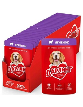 Дарлинг влажный корм для взрослых собак, с ягненком в подливе 26х75г купить  зоотовары для животных