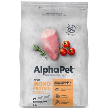 AlphaPet MONOPROTEIN Сухой корм для взрослых собак мелких пород 500г купить  зоотовары для животных