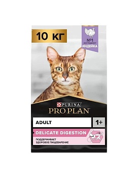 PRO PLAN "Delikate" Индейка сухой корм для кошек с чувствительным пищеварением 10кг купить  зоотовары для животных