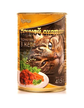 НОЧНОЙ ОХОТНИК Консервы для кошек курица кусочки в желе 20х415гр купить  зоотовары для животных
