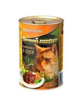 НОЧНОЙ ОХОТНИК Консервы для кошек курица печень кусочки в соусе 20х415гр купить  зоотовары для животных