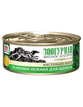 ЗООГУРМАН Мясное ассорти консервы для щенков Телятина нежная 24х100г купить  зоотовары для животных