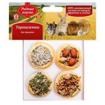 РОДНЫЕ КОРМА 4 шт тарталетки МИКС для морских свинок, кроликов и шиншилл купить  зоотовары для животных