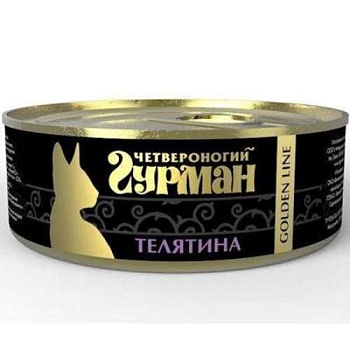 Четвероногий Гурман для Кошек Золотая Линия Телятина Натуральная в Желе 24х100г купить  зоотовары для животных