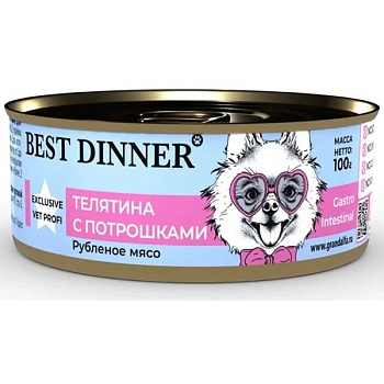 Best Dinner Exclusive Vet Profi Gastro Intestinal для собак Телятина с потрошками 100г купить 