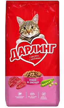 Дарлинг сухой корм для взрослых кошек с мясом и овощами 15кг купить  зоотовары для животных