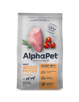 AlphaPet MONOPROTEIN Сухой корм для собак средних и крупных пород из индейки 12кг купить  зоотовары для животных