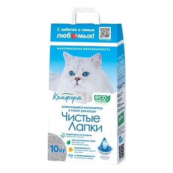 Чистые Лапки Комфорт комкующийся наполнитель для кошек 10кг купить  зоотовары для животных