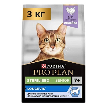 Pro Plan Sterilised 7+ Индейка cухой корм для кастрированных котов и стерилизованных кошек старше 7 лет 3 кг купить  зоотовары для животных