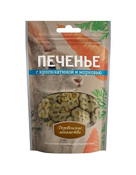ДЕРЕВЕНСКИЕ ЛАКОМСТВА печенье для собак с крольчатиной и морковью 100г купить  зоотовары для животных