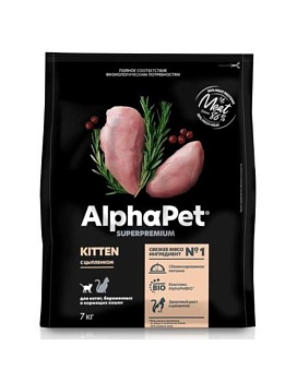 AlphaPet SUPERPREMIUM сухой корм для котят, беременных и кормящих кошек с цыпленком 7кг купить  зоотовары для животных