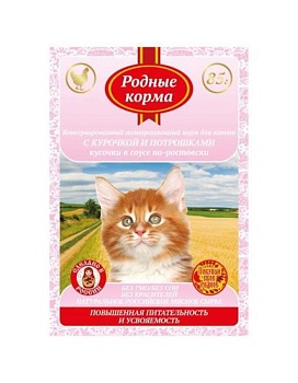 РОДНЫЕ КОРМА полнорационный консервированный корм повышенной питательности для котят с курочкой и потрошками кусочки в соусе по-ростовски 32х85гр купить  зоотовары для животных