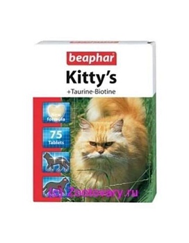 Beaphar 12509 Kitty+Taurine+Biotin Витамины для Кошек с Таурин. и Биотин. 75 Таб. купить  зоотовары для животных