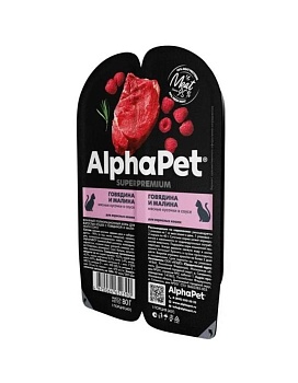 AlphaPet SUPERPREMIUM ламистер влажный корм для взрослых кошек говядина и малина 15х80г купить  зоотовары для животных