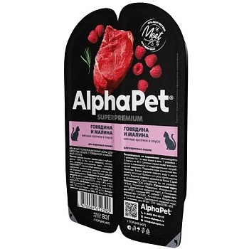 AlphaPet SUPERPREMIUM ламистер влажный корм для взрослых кошек говядина и малина 15х80г купить 