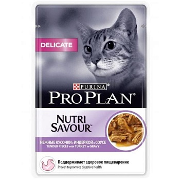 PRO PLAN Nutrisavour "Delicate" консервы для кошек с чувствительным пищеварением Индейка в соусе 26х85гр купить 